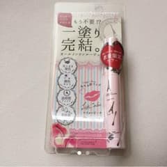 ル・ベラン・ミニョン ワンストロークルージュ シフォンピーチのサムネイル