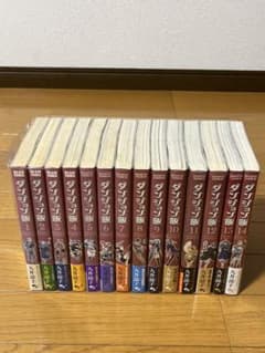 ダンジョン飯　全巻セット　全巻帯付き　貴重　レア　非売品オマケ付き ダンジョン飯 1～14巻 全巻セット 全巻初版 全巻ハガキ帯付き - メルカリ