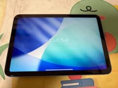 刻印入りiPad mini Wi-Fi+Cellular 128GB ブルー - メルカリ