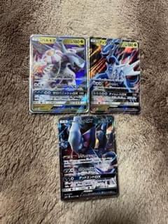 ポケモンカード ディアルガGX パルキアGX ダークライGX 3枚セットのサムネイル