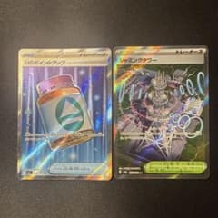 ポケモンカードNのポイントアップSR タマシイ抜けエラーカード