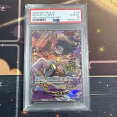 PSA10 3RD ANNIVERSARY SET LUFFY ルフィ - メルカリ