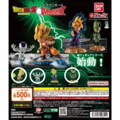 ドラゴンボールZ DUALBURST フィギュア 3種セットのサムネイル