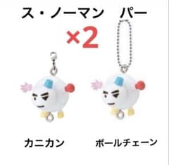 ス・ノーマン クレヨンしんちゃん　つまんでつなげてますこっと2のサムネイル
