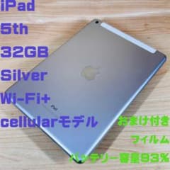 A6373 SIMフリー iPad 第5世代 32GB セルラー おまけ付き - メルカリ
