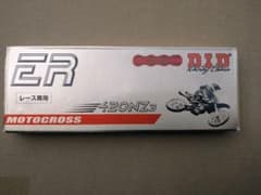 DID　レース用チェーンゴールド　420　130Lのサムネイル
