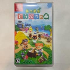 あつまれ どうぶつの森　ソフトのサムネイル