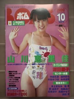 安い宮地奈々の通販商品を比較 | ショッピング情報のオークファン