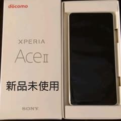 Xperia　Ace Ⅱのサムネイル
