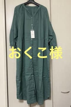 【おくこ様】lowrys ボイルワンピース　グリーンのサムネイル