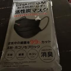 マスクのサムネイル