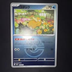 【PSA10】コダック　メガドリームex ミラー　ラブラブボール ⭐️まとめ買い対象】コダック メガドリームex ラブラブボールミラー