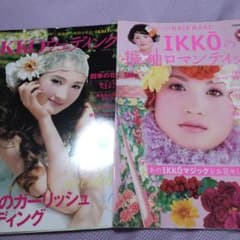 IKKOのウェディングと振袖ロマンティックのサムネイル