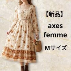 【新品】アクシーズファム axes femme 長袖ロングワンピース M 花柄