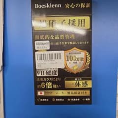 スマホBoesklen Galaxy S25Edge-SV保護フィルム旭ガラススのサムネイル