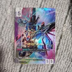 デスティニーガンダム　LR++のサムネイル
