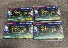新品未開封 神アート 蛍光少女2 ディストピア・ディスペクト 4セット