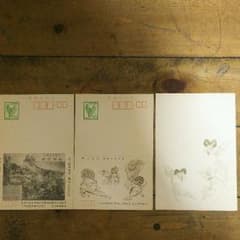 未使用『ハガキ』1972年、七北田郵便局開局100年記念のサムネイル