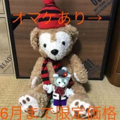 ダッフィー ジェラトーニ ぬいぐるみ              6月まで限定価格のサムネイル