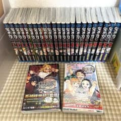 鬼滅の刃　全巻セット　ファンブック　外伝 鬼滅の刃 全巻セット(全23巻) 外伝、ファンブック 吾峠呼世晴 - メルカリ