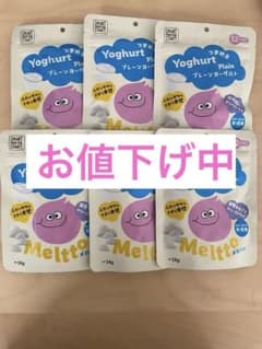 Meltto メルット　ベビーフード 6袋セット 離乳食 おやつ　砂糖不使用
