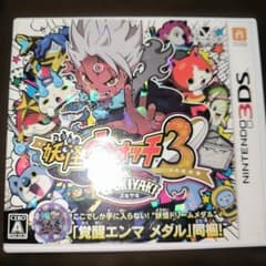 妖怪ウォッチ3 スキヤキ 3DS ソフト値下げ交渉可能！ - メルカリ