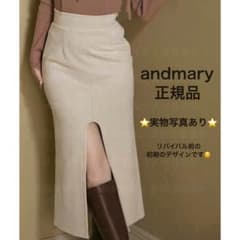 andmary ＊ Quinn slit skirt - メルカリ