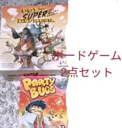ボードゲーム　セット売りのサムネイル