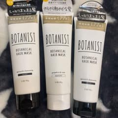 BOTANIST ボタニカルヘアマスク モイスト 145gのサムネイル