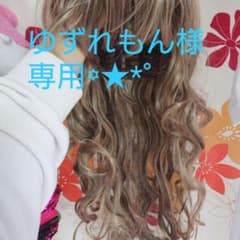 ウィッグ ロングカール2つでこのお値段のサムネイル