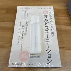 オルビスユー　エッセンスローションのサムネイル