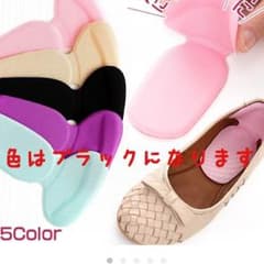未使用！靴ずれ防止パッド ブラック 1足分2枚のサムネイル