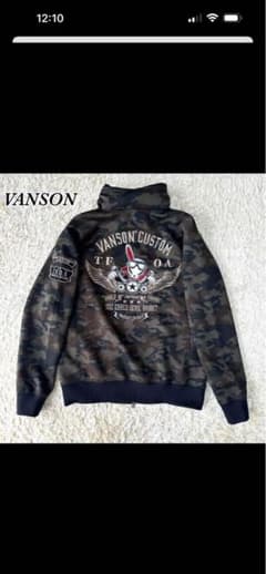 VANSON クローズ 武装戦線 刺繍ジャケットブルゾン 迷彩 カモフラ 