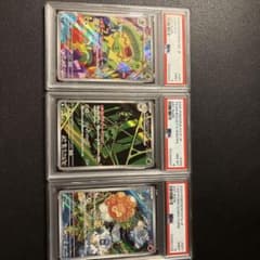 PSA鑑定品 - メルカリ