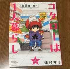 YUCHI様専用のサムネイル