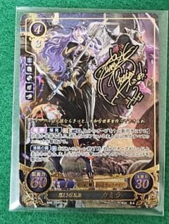 ファイアーエムブレムサイファ カミラ SR+ B06-054 1枚 - メルカリ