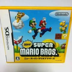ニュー・スーパーマリオブラザーズ DSのサムネイル