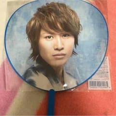 関ジャニ∞ 安田章大 ミニうちわのサムネイル