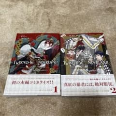 ゆか様 専用のサムネイル