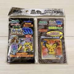 ポケモン　ダイパ　最強シール烈伝3D 第7弾初回限定パック【6078 ポケモン 最強シール烈伝 3D 第7弾 初回限定パック ピチューピカチュウ