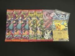 ポケカ レアパックセット 一度きり 早い者勝ち 即決価格 ゲリラ 早い者勝ち おまとめセット 未開封パックセット