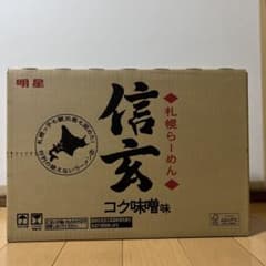 明星 札幌らーめん 信玄 味噌味 12個 カップ麺 インスタントラーメンのサムネイル
