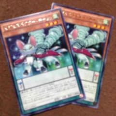 遊戯王 マジェスペクターキャット 二枚のサムネイル