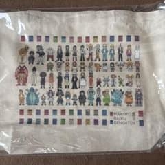 金色のガッシュ 雷句誠原画展 A4トートバッグ ミニキャラ(白)のサムネイル