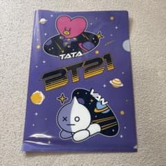 くら寿司コラボBT21ファイルのサムネイル