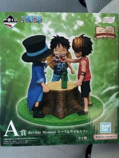 ワンピース 一番くじ Revible Moment A賞 エース サボ ルフィのサムネイル