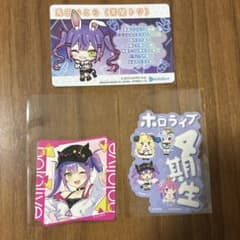 ホロライブ　常闇トワ グッズ3点セットのサムネイル
