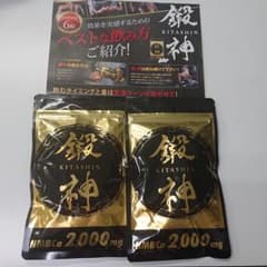 鍛神 2袋のサムネイル