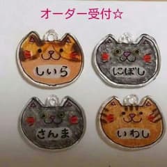 のんき様♡専用ページ☆のサムネイル
