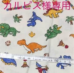 カルピス様専用のサムネイル
